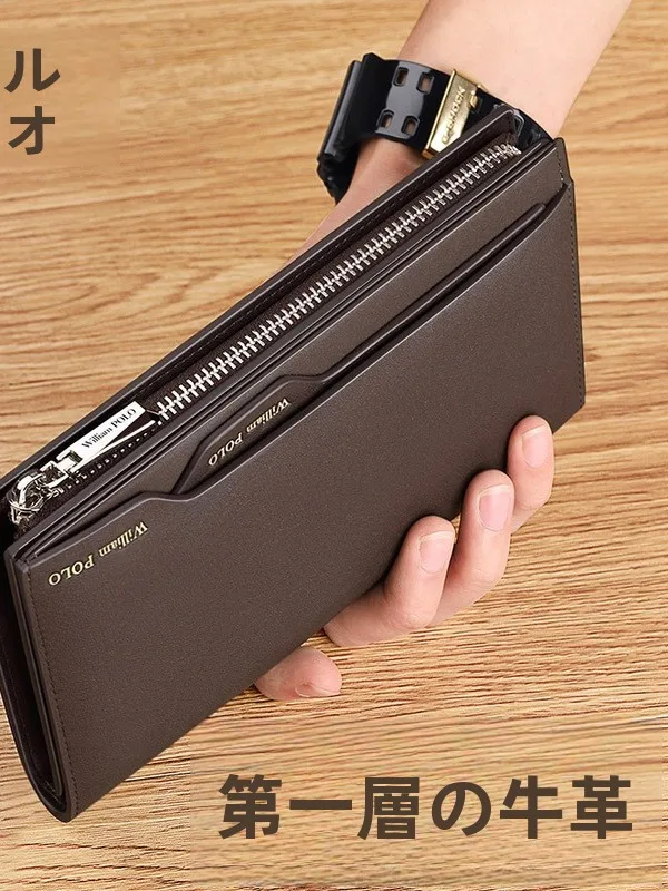 1月1日財布とは何かを説明：真皮製ビジネス長財布の機能と選び方