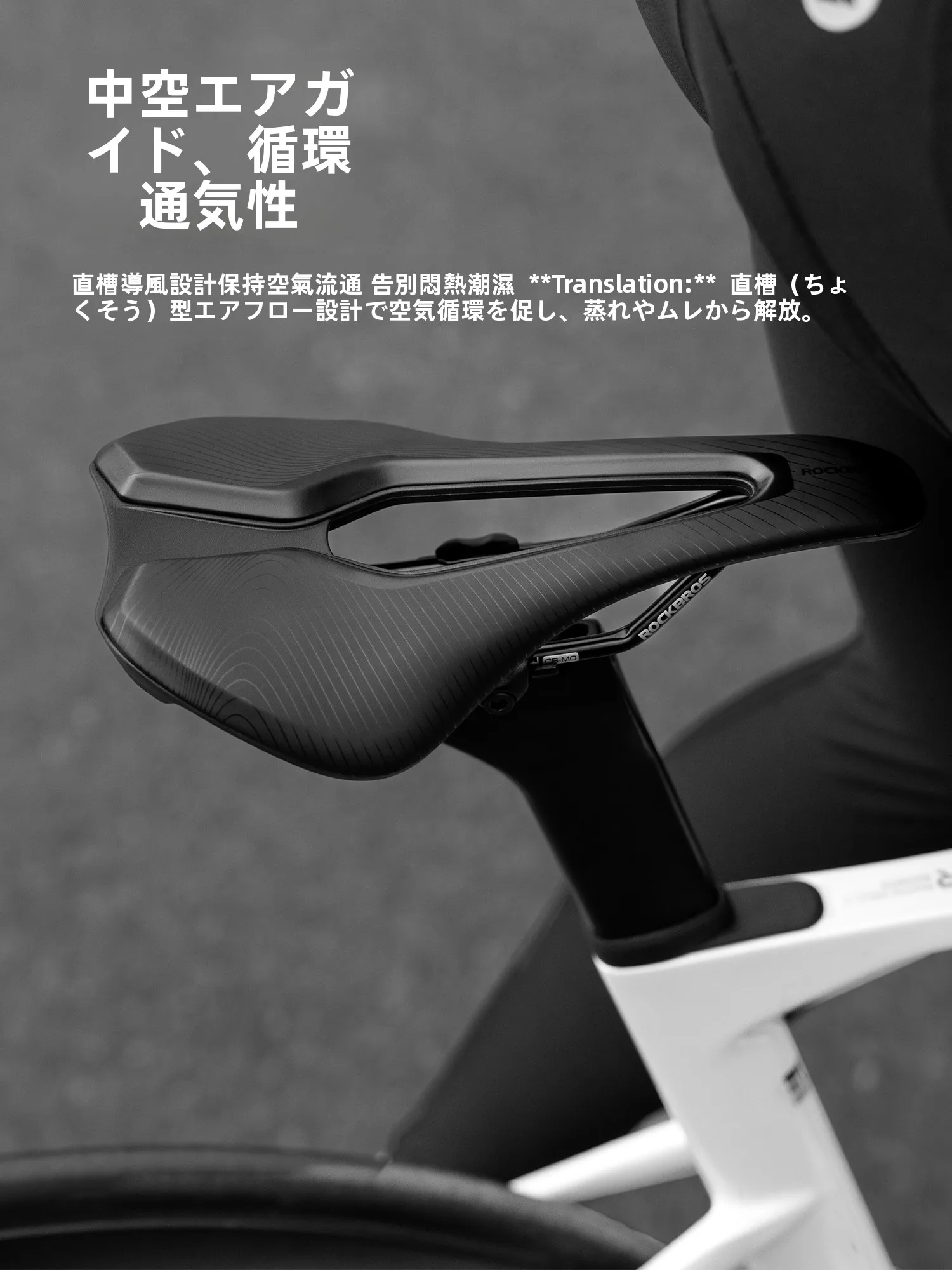 自転車のサドルを交換するとき、どう選ぶべきか？