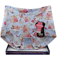 高腰デザイン 極上の柔らかさアイスシルクパンティ【印刷柄・大きいサイズ・平脚タイプ】（セットアップ対応）