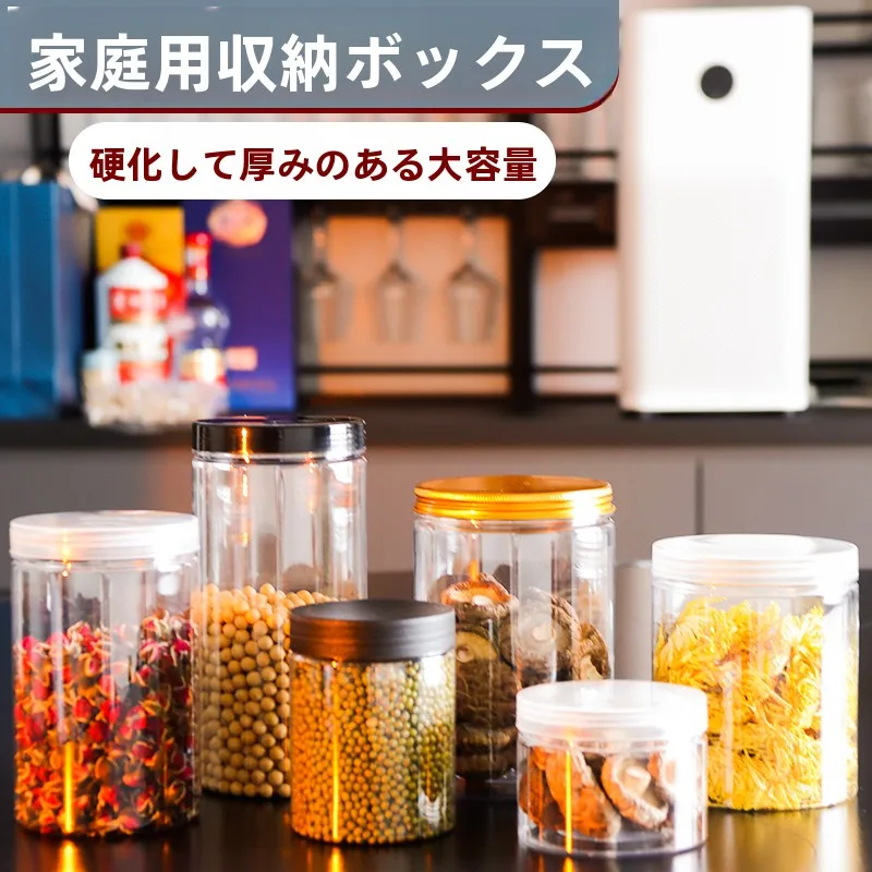 キッチンをスッキリ整理！収納グッズおすすめ｜アルミ蓋の透明容器が実証する整理の秘密