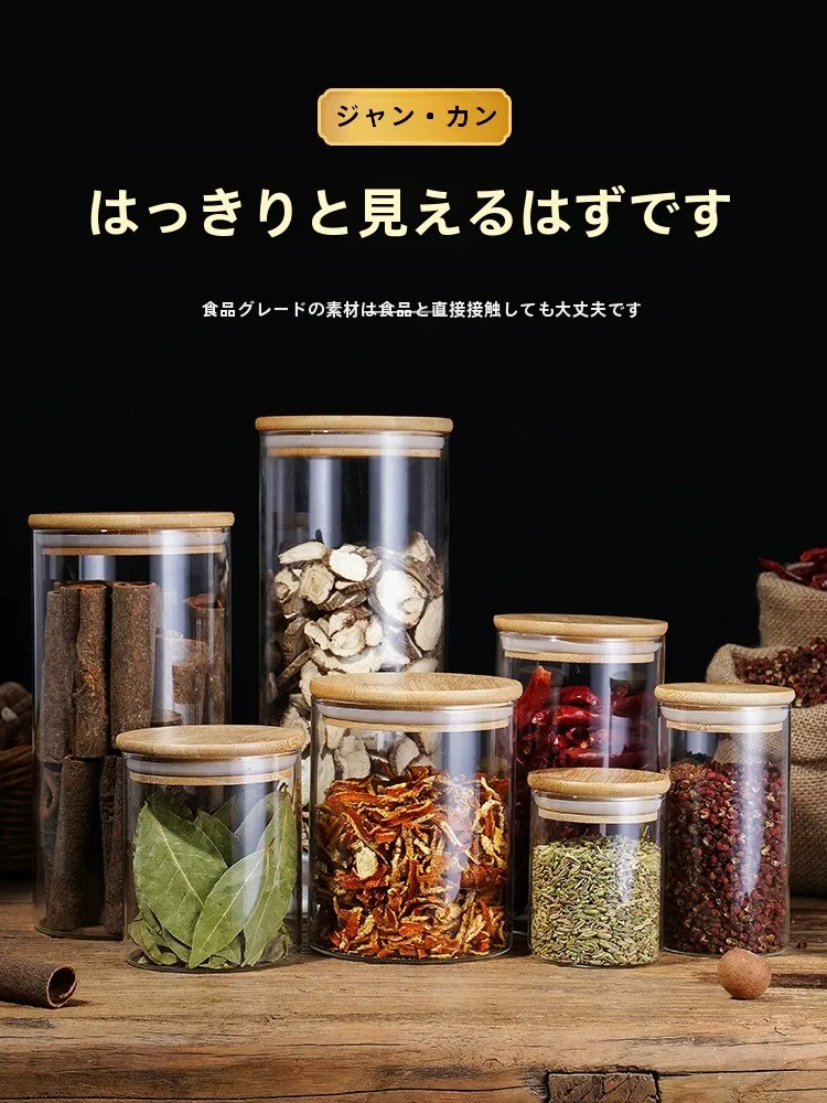 キッチンをスッキリ整理！収納グッズおすすめ　ガラス密閉容器の完全ガイド
