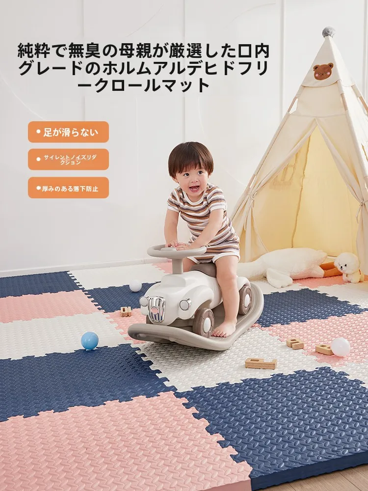 おもちゃ対象年齢3歳にぴったりな遊び場は、赤ちゃんの足元にできるマットが答え？