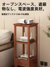 多層収納ラック【プロジェクター・テレビ・ルーター対応】