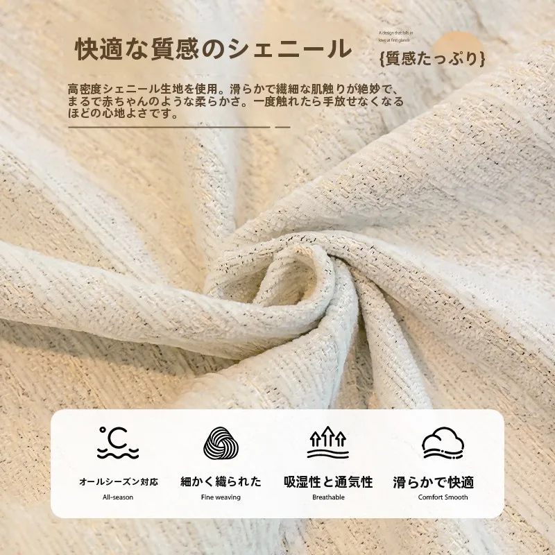 ソファカバーの定義と選び方：雪尼ル製インテリアデザインの防滑・可洗いタイプ