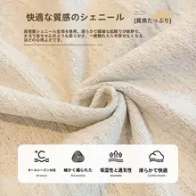 インテリアデザインのソファカバー【防滑・猫爪対応・汎用タイプ・全包型】（セットアップ対応）