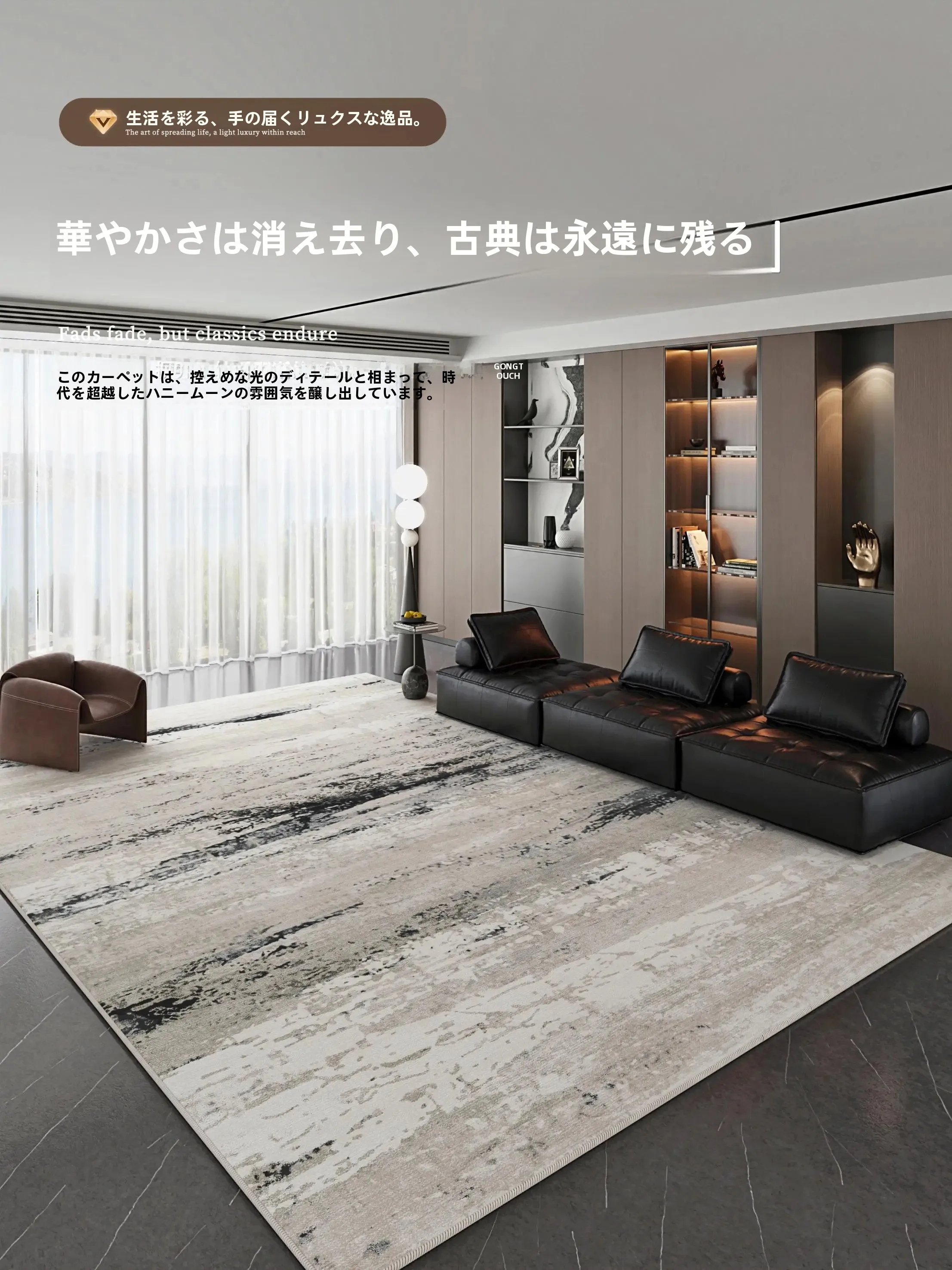 グレーソファーに合うラグは、本当に色や素材で決まる？