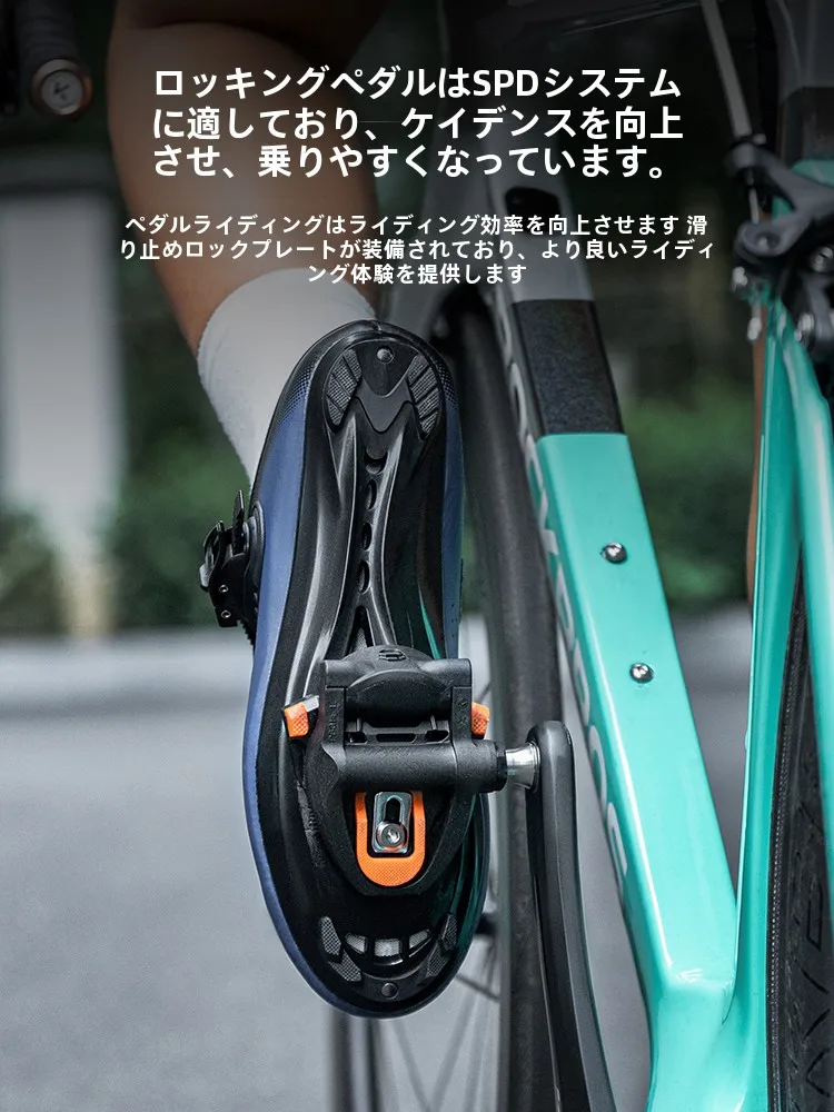ギア付き自転車におけるROCKBROS SPDビンディングペダルの性能と実用性
