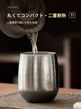 純チタン製コーヒーカップ【オフィス用・ダブルウォール・保温・大容量】