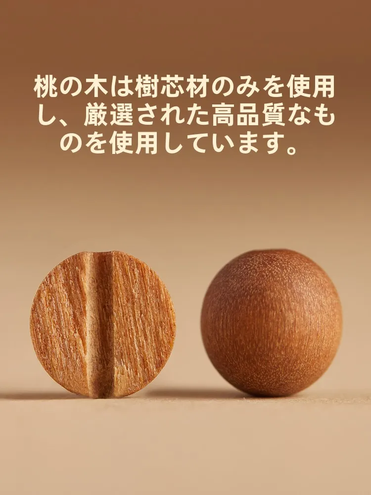 お守りを首から下げる意味は？念珠ブレスレットで静心と平安を手に入れる方法