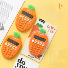 可愛いカートゥーン人参デザインの携帯式ミニ計算機【学生用・ファッション】