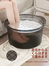 おしゃれな足湯用バケツ【極上の柔らかさ・マッサージ機能付き・家庭用】