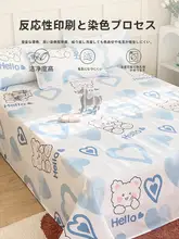 かわいいカートゥーンデザインの夏用シーツ【純綿・単品・学生寮用】
