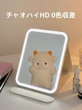 LED化粧鏡【折りたたみ式・ポータブル・デスクトップ用・補光機能付き】