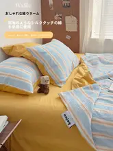 全棉のワッフル織りサマーブランケット【洗濯機対応・ストライプデザイン・シングルサイズ】（セットアップ対応）