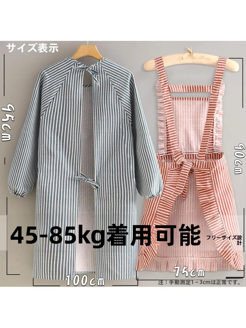 おしゃれなコットンリネン長袖エプロン：家庭用防汚と通気性のバランスを実証