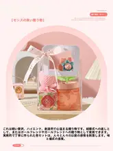 実用的な女性向けギフト【感謝の品・パーティー・イベント用】