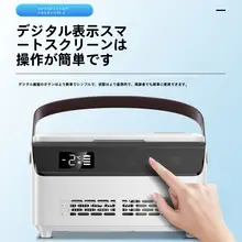 COOB ポータブルインスリン冷蔵ボックス【充電式・ミニ冷蔵庫・車載用】