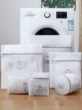 洗濯機用洗濯ネット【毛衣・下着用・家庭用・変形防止・細かいメッシュ】