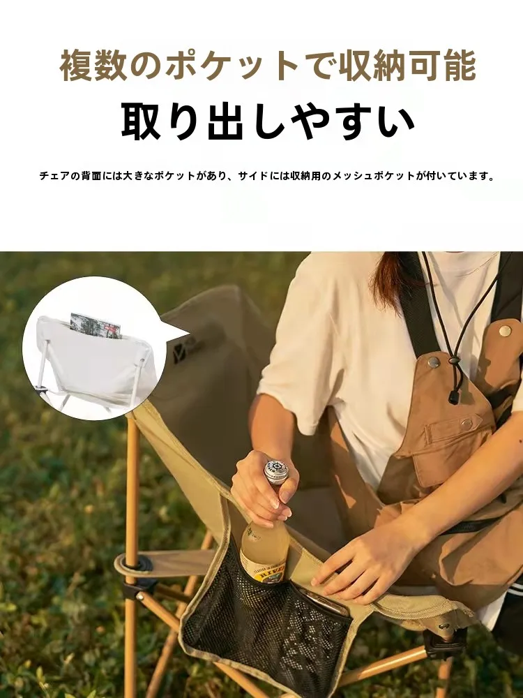 キャンプ道具を節約調達｜実際に使ってみた結果　収納式チェアの快適性と使い分けガイド