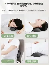 ミニお昼寝枕【子供用・快適な腰サポート・昼寝用】