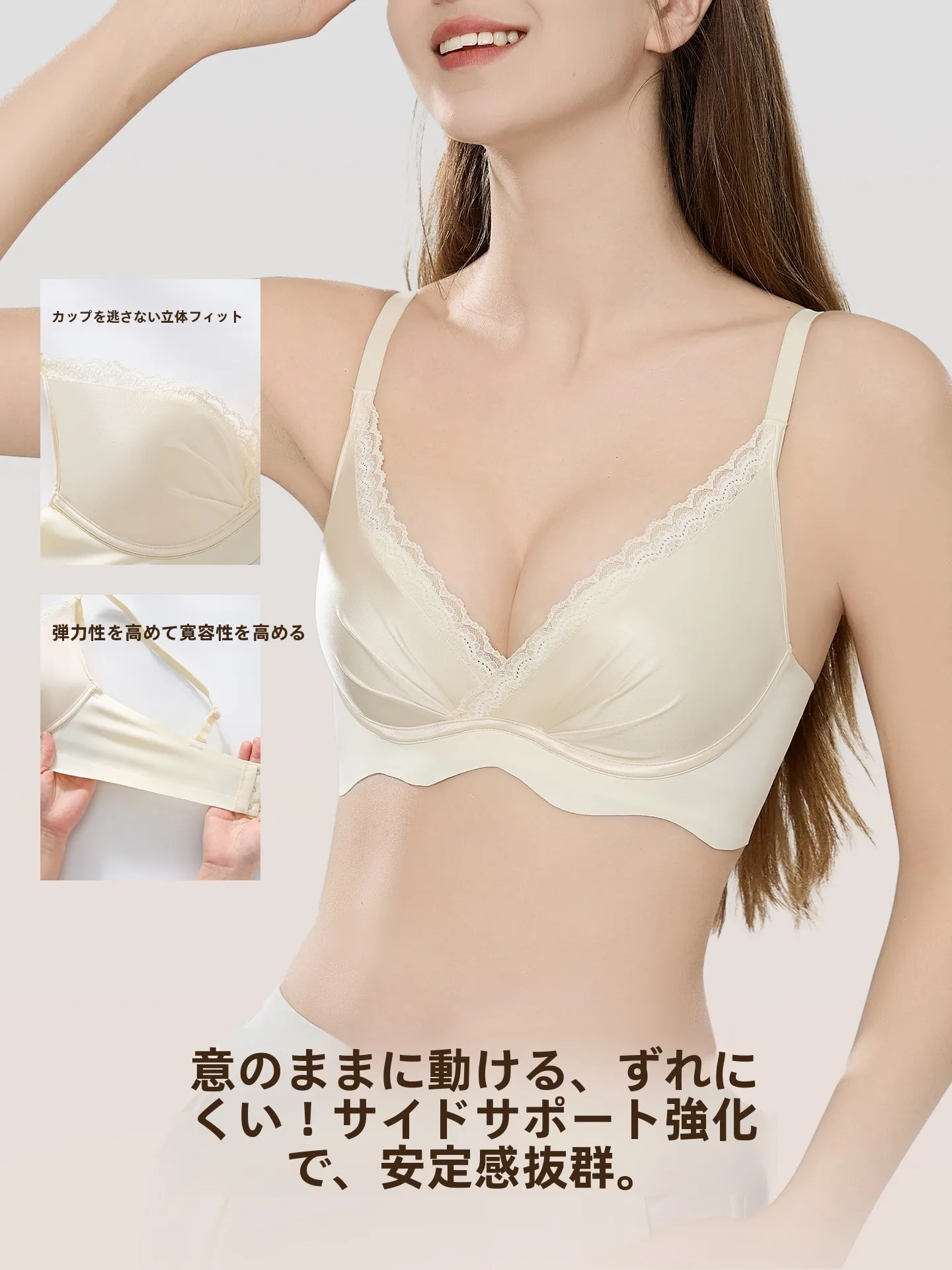 横から胸カップは本当に必要なのか？婷美のレースサテンブラジャーが解決する3つの悩み