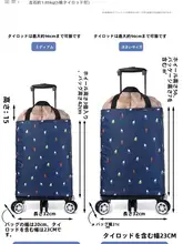 便利な買い物カート【手提げバッグ・伸縮式キャリー・コンパクト】