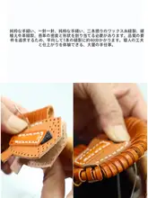 レザー製 おしゃれなライオン座キーホルダー【手作り・ヴィンテージ風】