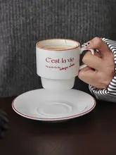 フランス風レトロコーヒーカップ＆ソーサー【赤文字デザイン・アフタヌーンティー用・ギフトにも最適】