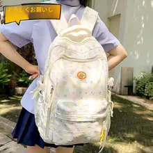 女の子用大容量バックパック【中学生・高校生向け・旅行用・軽量】