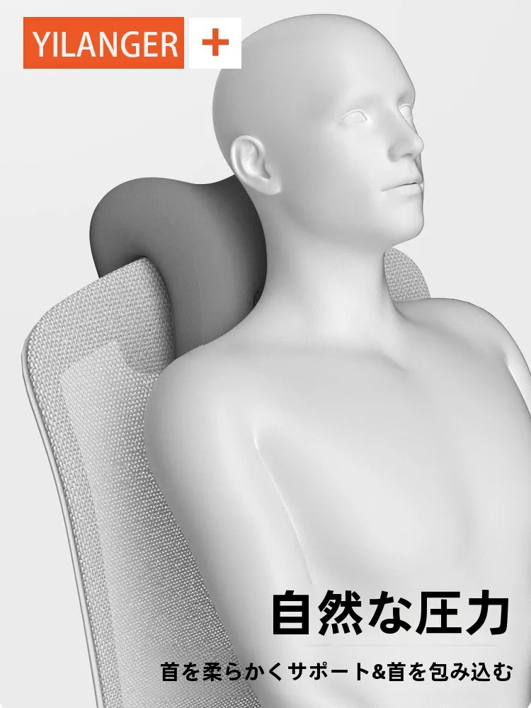 オフィスで長時間座る人のための最新トレンドは？腰枕選びの本質を解き明かす