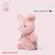 ぬいぐるみ 抱き枕 キッズ 女の子 子豚 もふもふ 可愛い 誕生日プレゼント