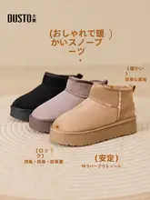 厚底の中ヒールで極上の柔らかさの雪道用ブーツ【ラウンドトゥ・ショートブーツ・保温性あり】