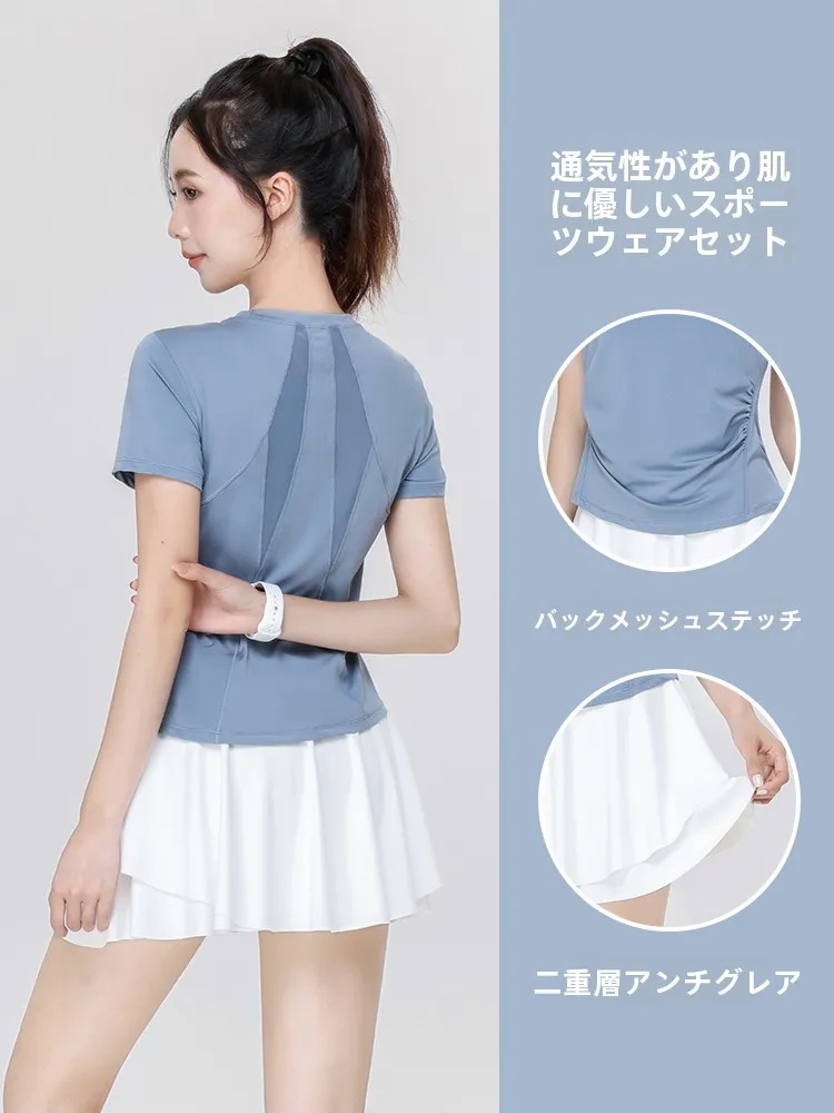 テニスウェア レディース かっこいい おすすめは？ミントグリーンのスリーピーススーツが夏のスタイリングを変える