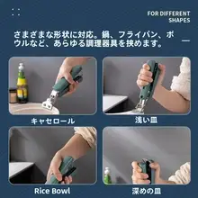 耐熱性のキッチン用取り皿クリップ【蒸し料理対応・食器用】