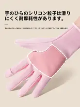 防寒保温 タッチスクリーン対応 防水 自転車用グローブ【滑り止め・冬用・加厚】