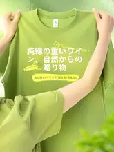 カフェ勤務用Tシャツ【プリントロゴ・チームウェア・半袖・夏用】
