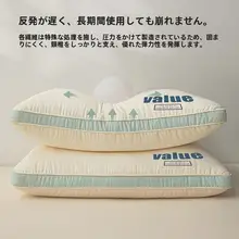 A類 雲のような柔らかさの枕【成人向け・頚椎サポート・シングル用・2個セット】