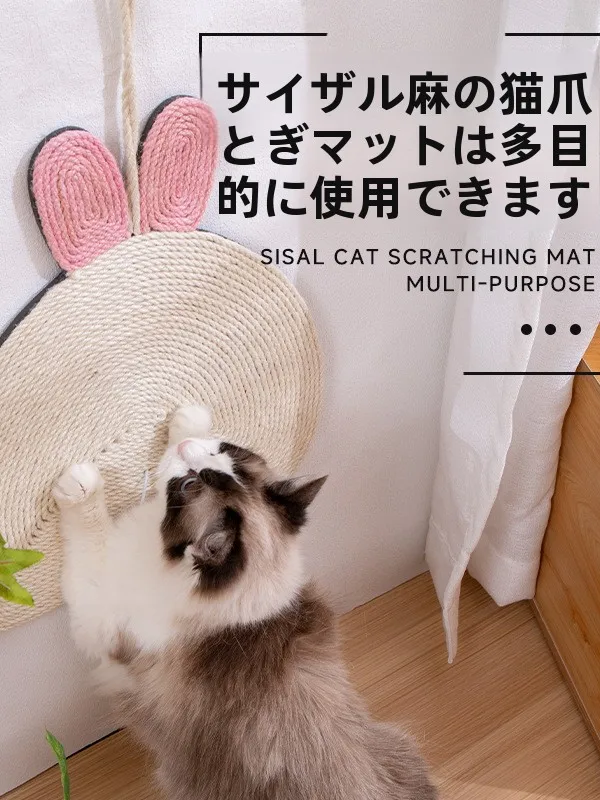猫のいる部屋に「美しさ」と「安心」をどう入れる？