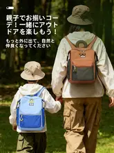 軽量幼児用リュックサック【アウトドア・男女兼用・背負いやすいデザイン】