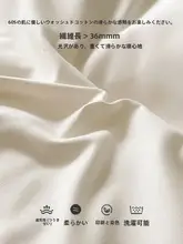 シングルベッド用ベッドリネン【綿100%・オールシーズン対応・寝具3点セット】（セットアップ対応）