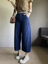 高腰ワイドレッグジーンズ【女性用・フィット・八分丈・スリム効果】（セットアップ対応）
