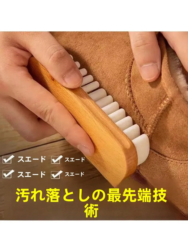 スエード用クリーナーは本当に必要？その選び方と、毎日使える最適なアイテムとは