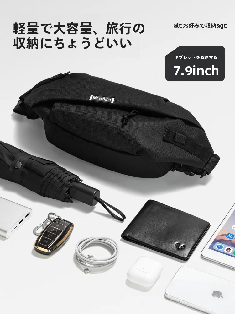 デートや通勤で上着の中に入れるショルダーバッグはどう選ぶ？
