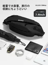 ボディバッグ ショルダーバッグ ウエストポーチ メンズ 軽量 多機能 おしゃれ 上品