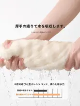 極上の柔らかさ！子供用洗面タオル【バスタオル・お風呂用】