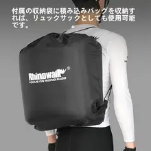 自転車用加厚保護バッグ【取り外し不要・700C対応・27.5インチマウンテンバイク用】