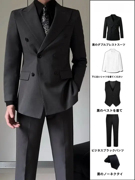 フォーマルスーツ セットアップ メンズ ダブルブレスト ピークドラペル スリムフィット ダークグレー 結婚式 ウェディング ビジネス