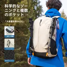 Toread 防泼透気の登山用バックパック【30L・ハイキング・アウトドア用】