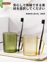 高級感のあるダイヤモンド模様の歯ブラシカップセット【ペア用・洗面台用】