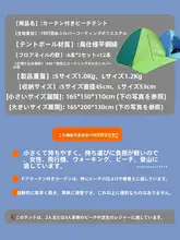 屋外用サンシェードと日焼け止め防水 テント